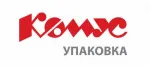 КОМУС-упаковка
